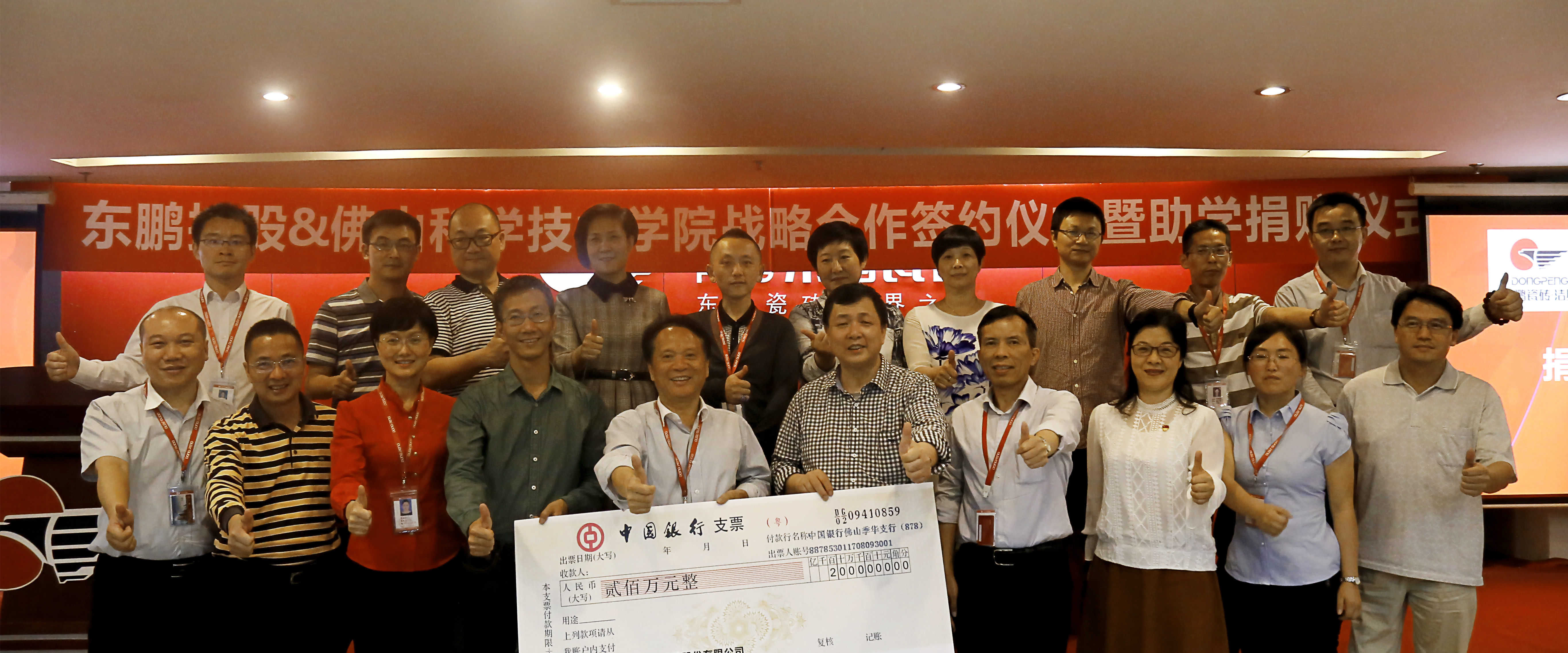 ���ʹ���(�й�)���޹�˾