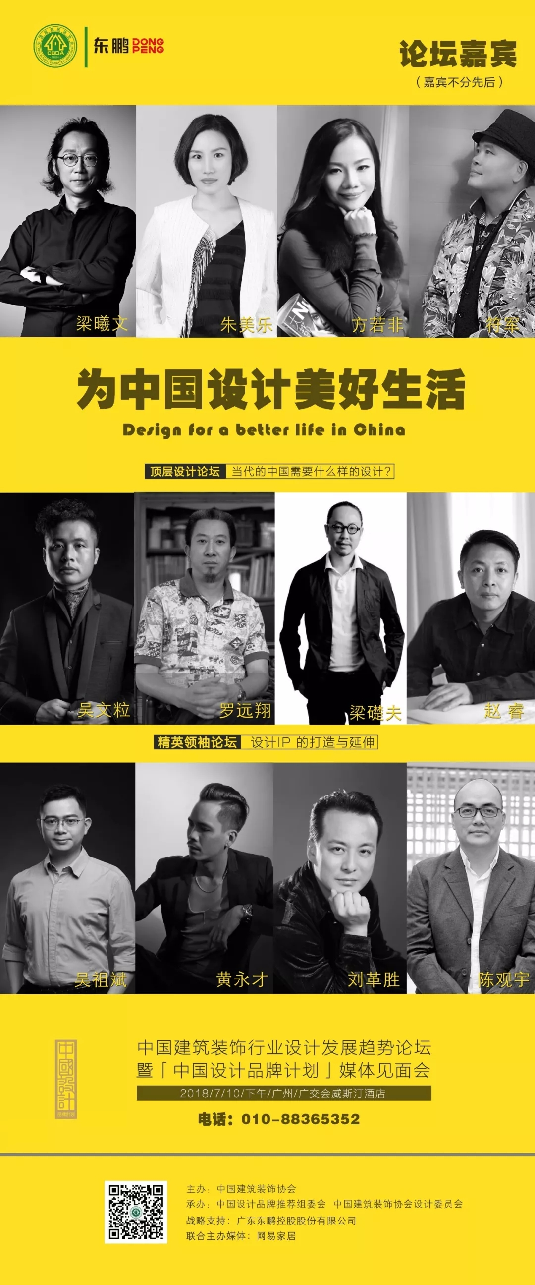 ���ʹ���(�й�)���޹�˾