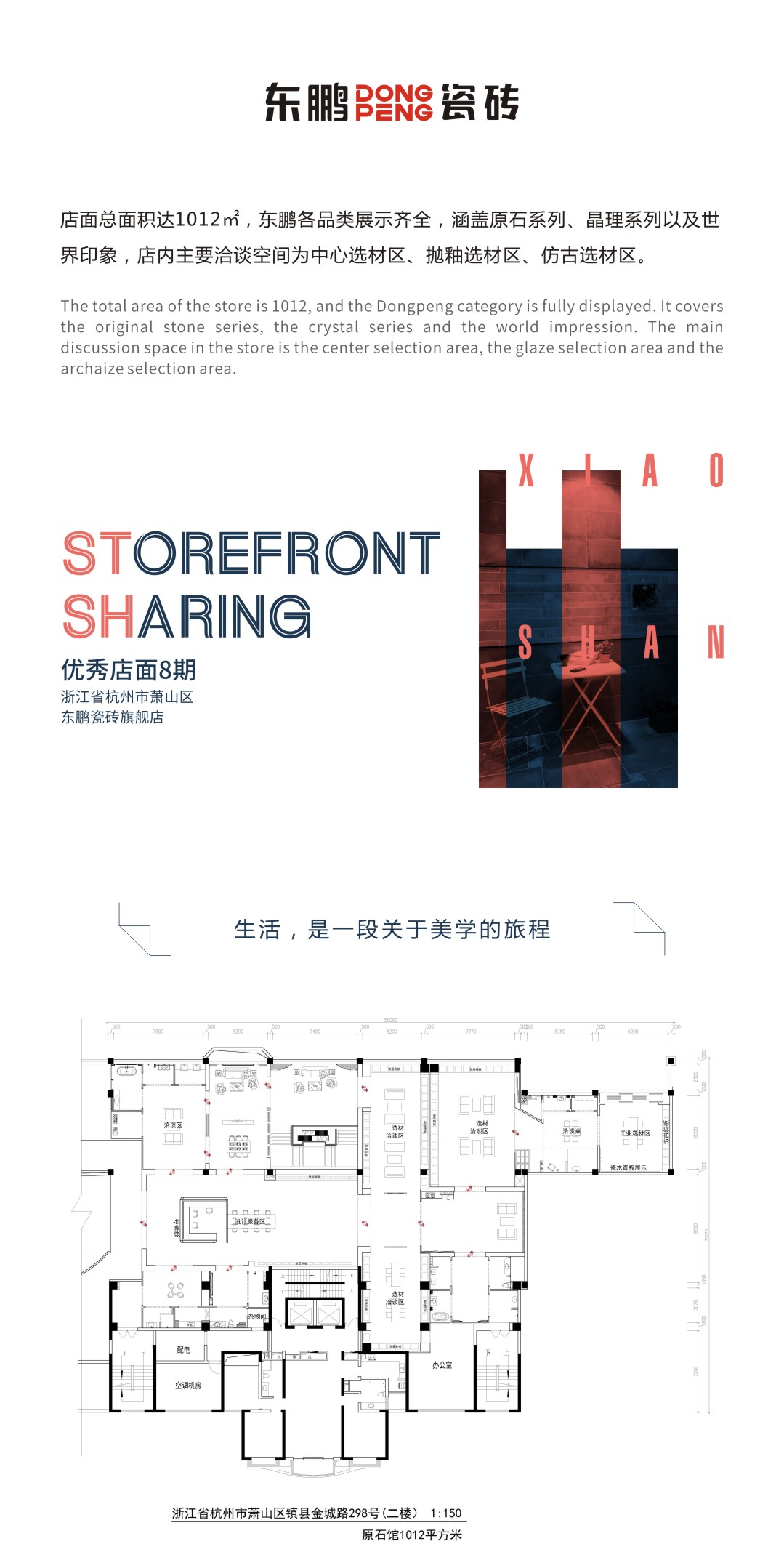 ���ʹ���(�й�)���޹�˾