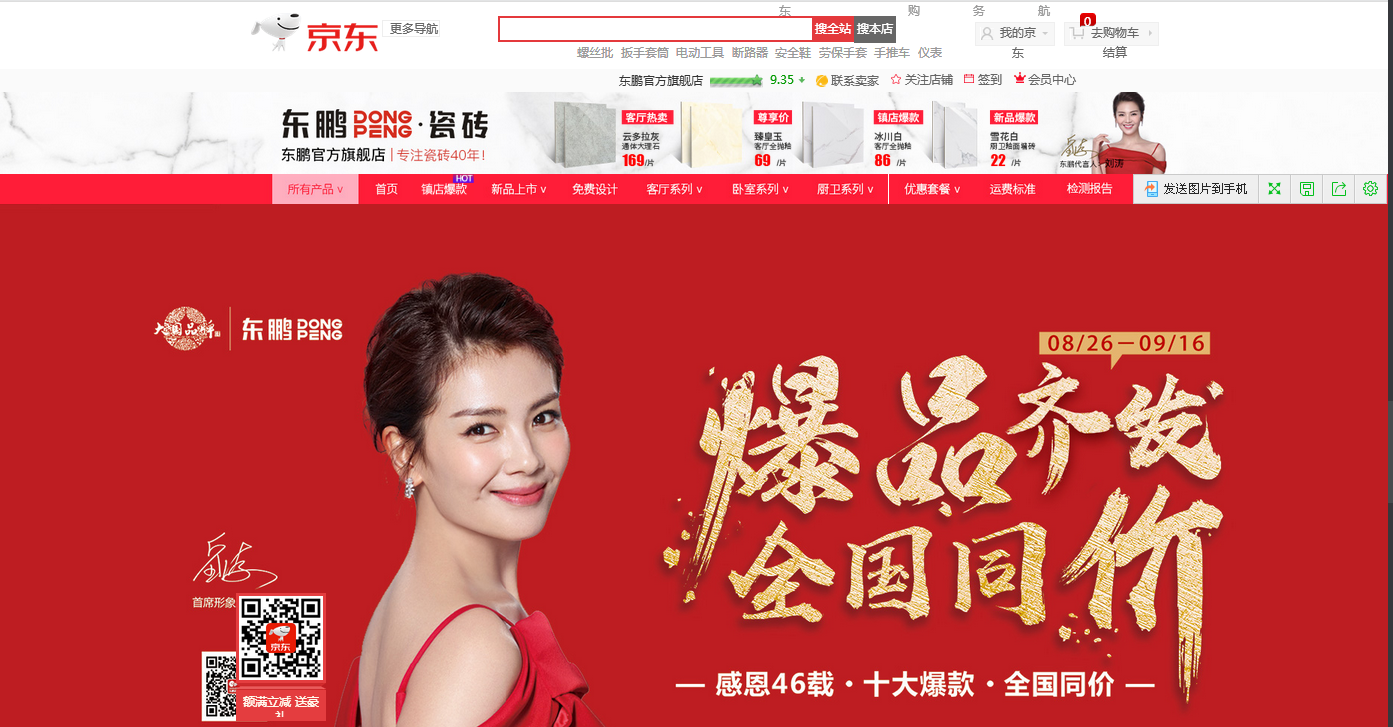 ���ʹ���(�й�)���޹�˾