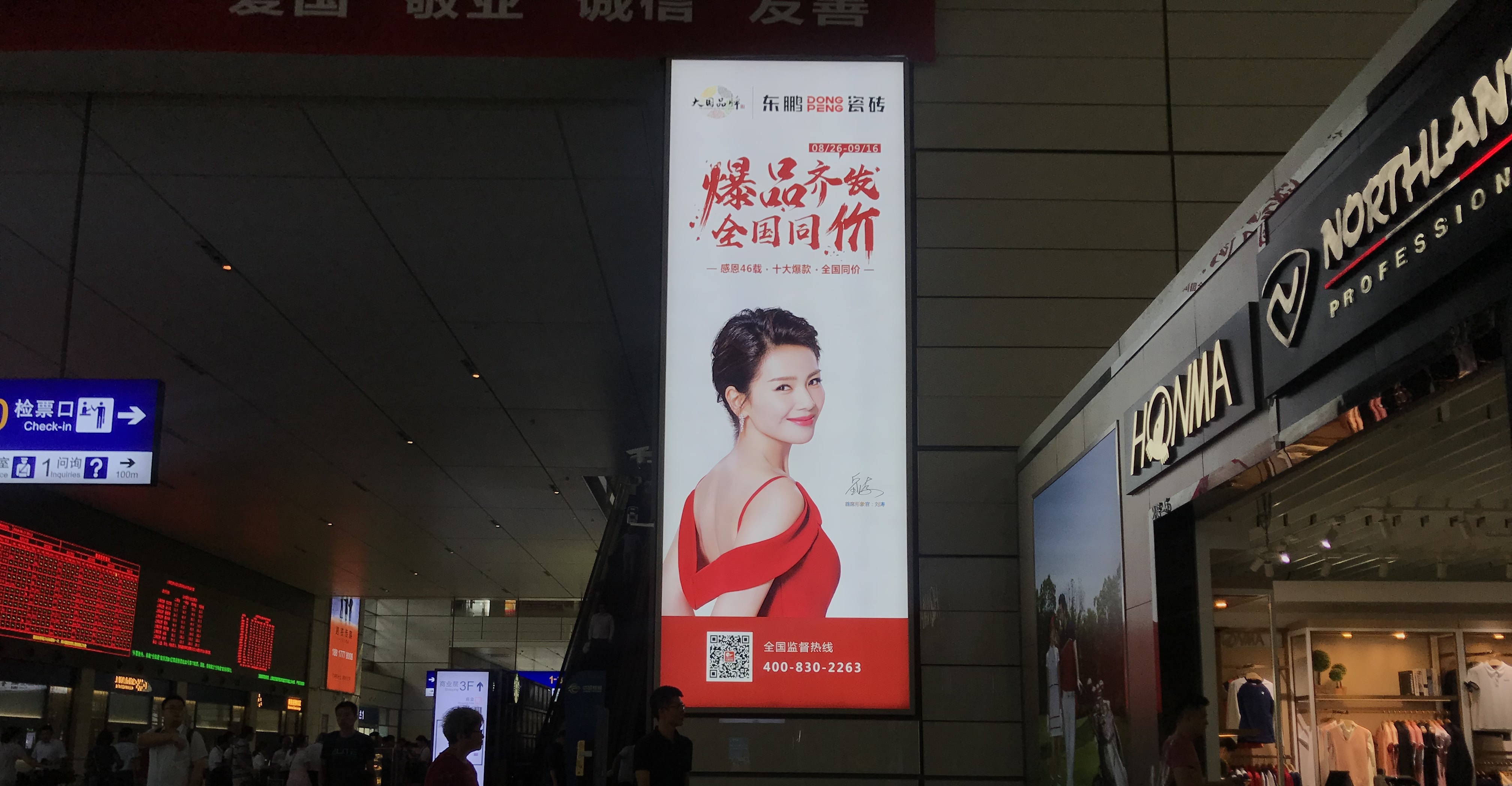 ���ʹ���(�й�)���޹�˾