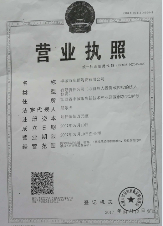 ÃÀ²Ê¹ú¼Ê(Öйú)ÓÐÏÞ¹«Ë¾