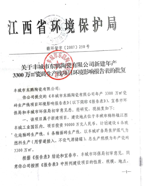 ���ʹ���(�й�)���޹�˾