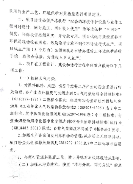 ���ʹ���(�й�)���޹�˾