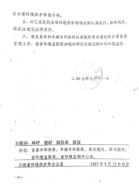 ���ʹ���(�й�)���޹�˾