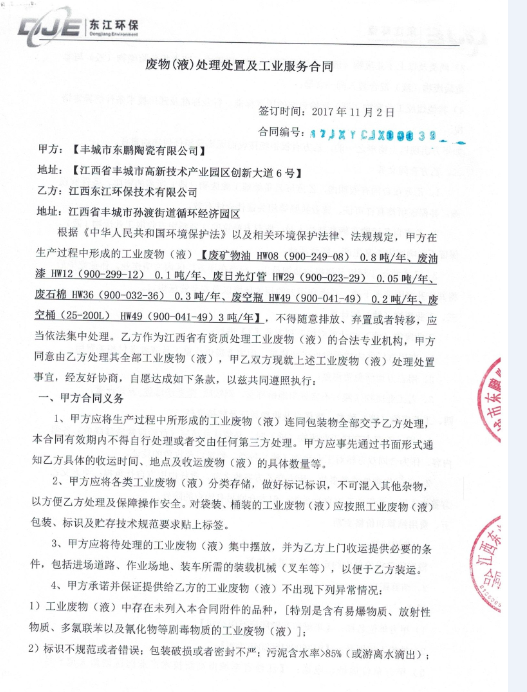 ���ʹ���(�й�)���޹�˾