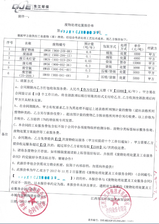 ���ʹ���(�й�)���޹�˾