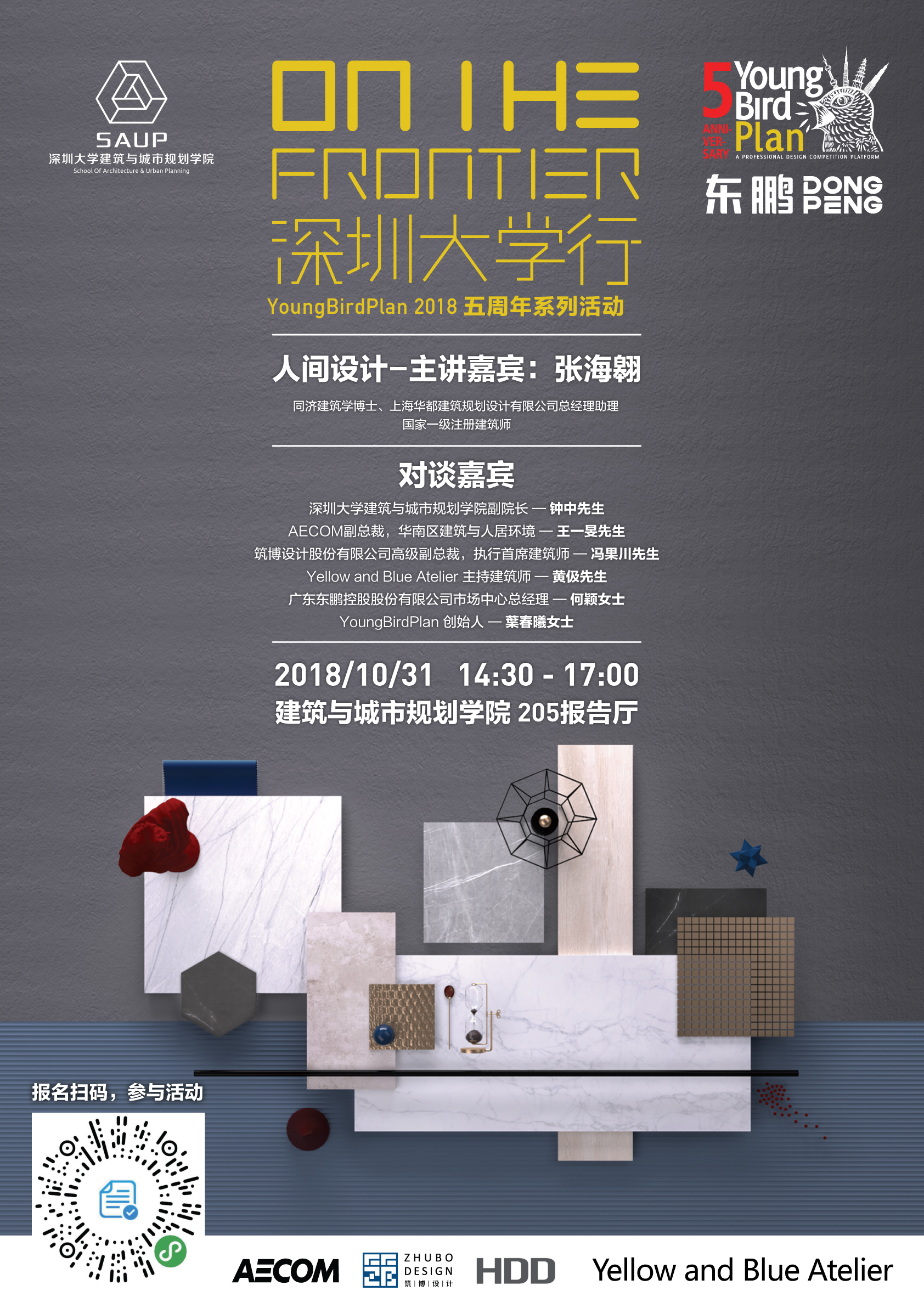 ���ʹ���(�й�)���޹�˾