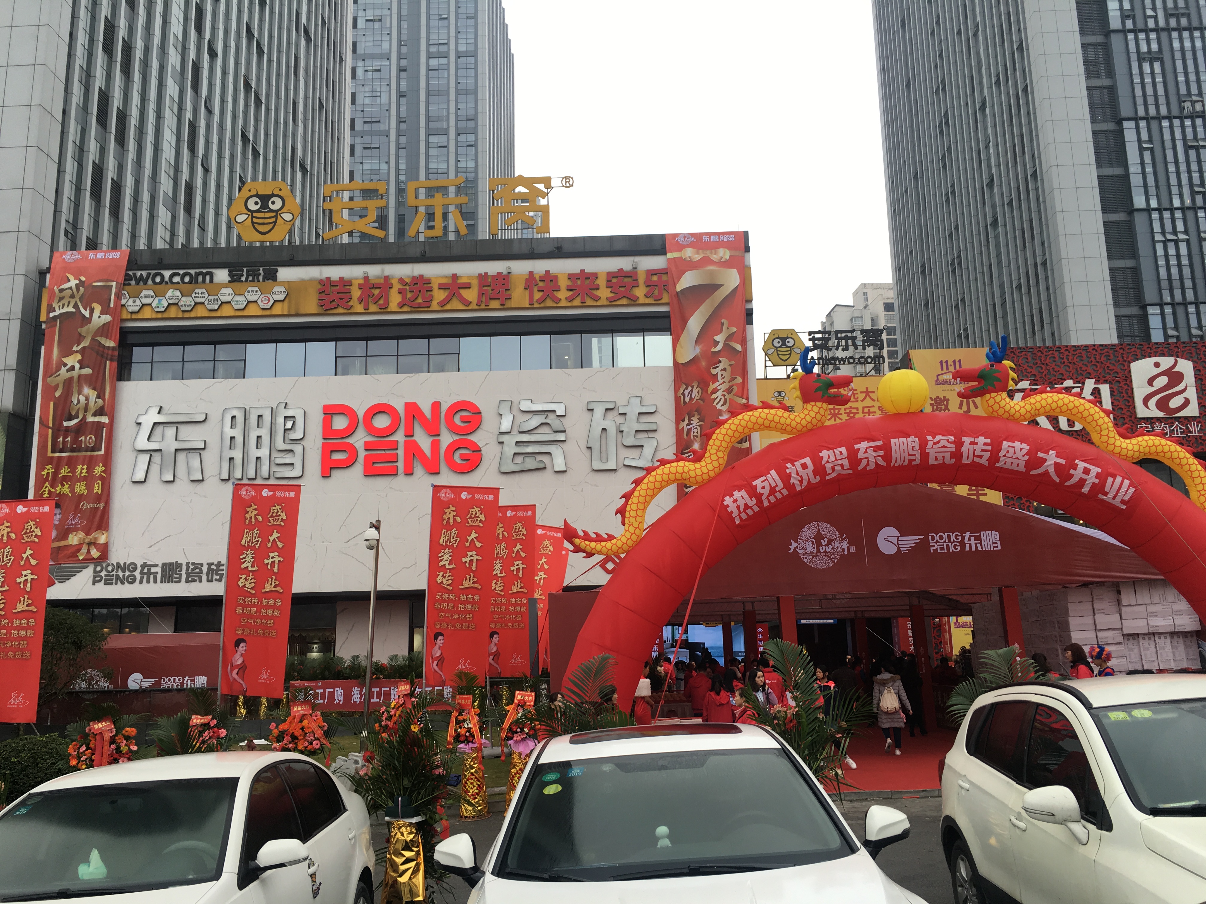 ÃÀ²Ê¹ú¼Ê(Öйú)ÓÐÏÞ¹«Ë¾