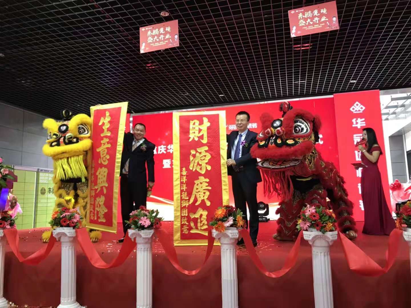 ÃÀ²Ê¹ú¼Ê(Öйú)ÓÐÏÞ¹«Ë¾