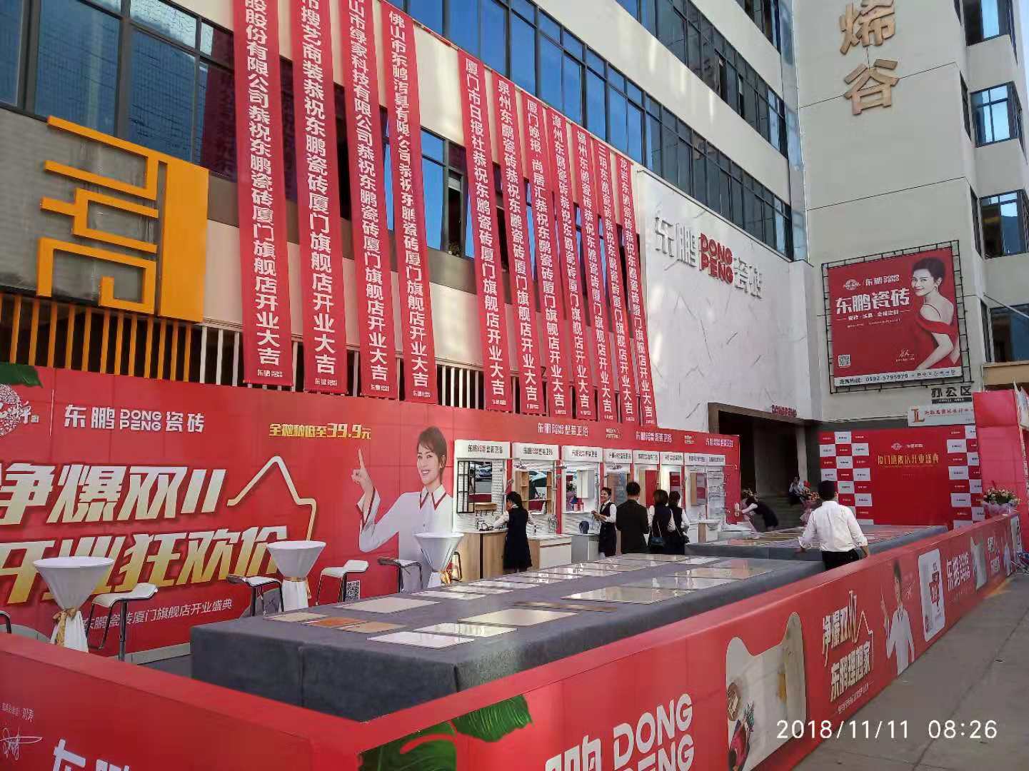 ÃÀ²Ê¹ú¼Ê(Öйú)ÓÐÏÞ¹«Ë¾