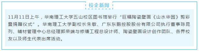 ���ʹ���(�й�)���޹�˾