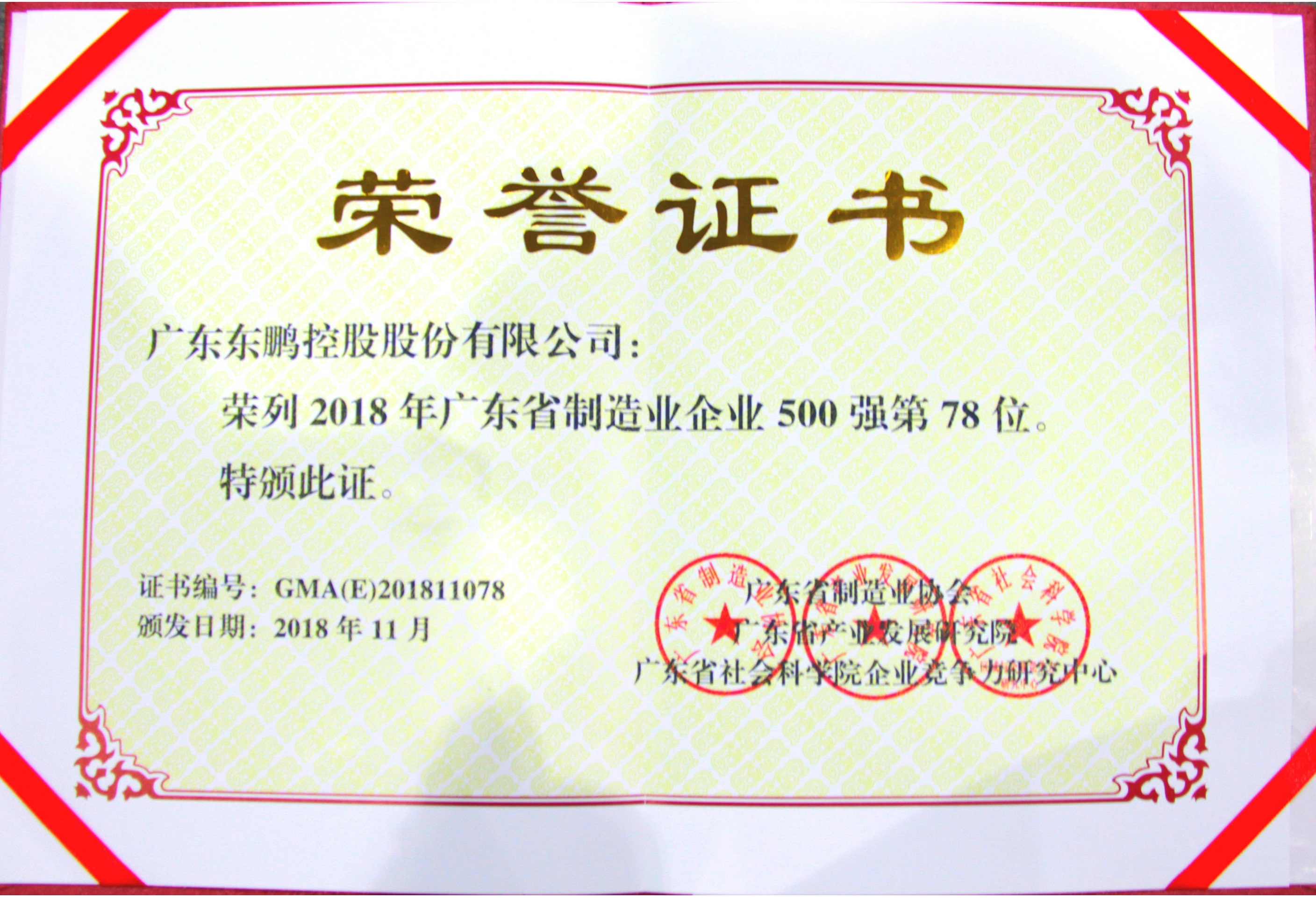 ���ʹ���(�й�)���޹�˾