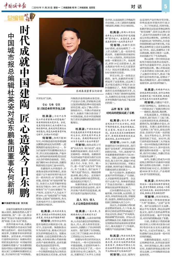 ÃÀ²Ê¹ú¼Ê(Öйú)ÓÐÏÞ¹«Ë¾