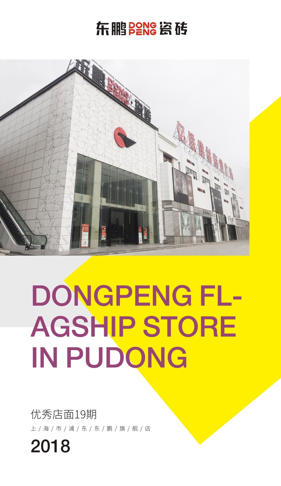 ���ʹ���(�й�)���޹�˾