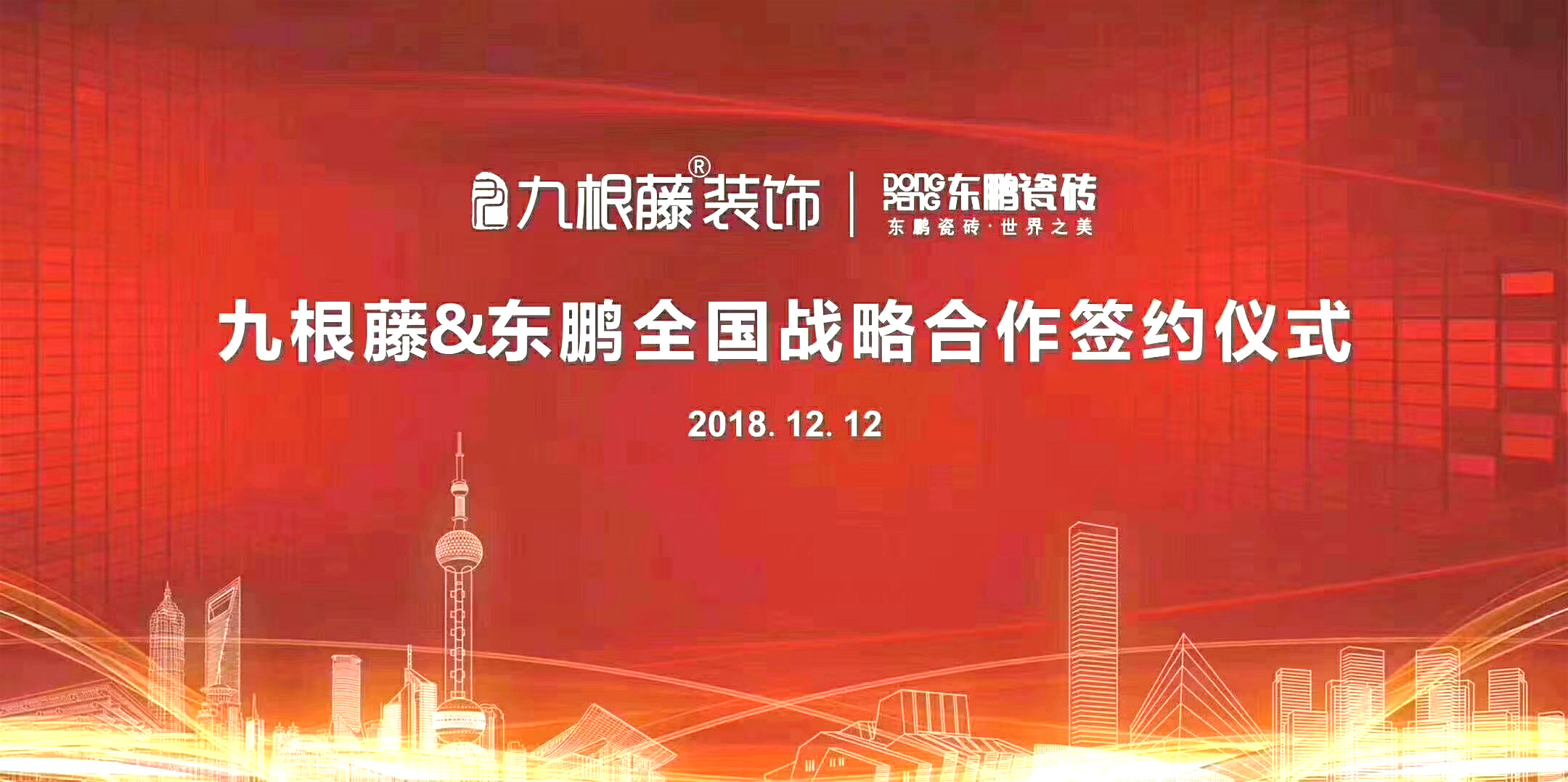 ���ʹ���(�й�)���޹�˾