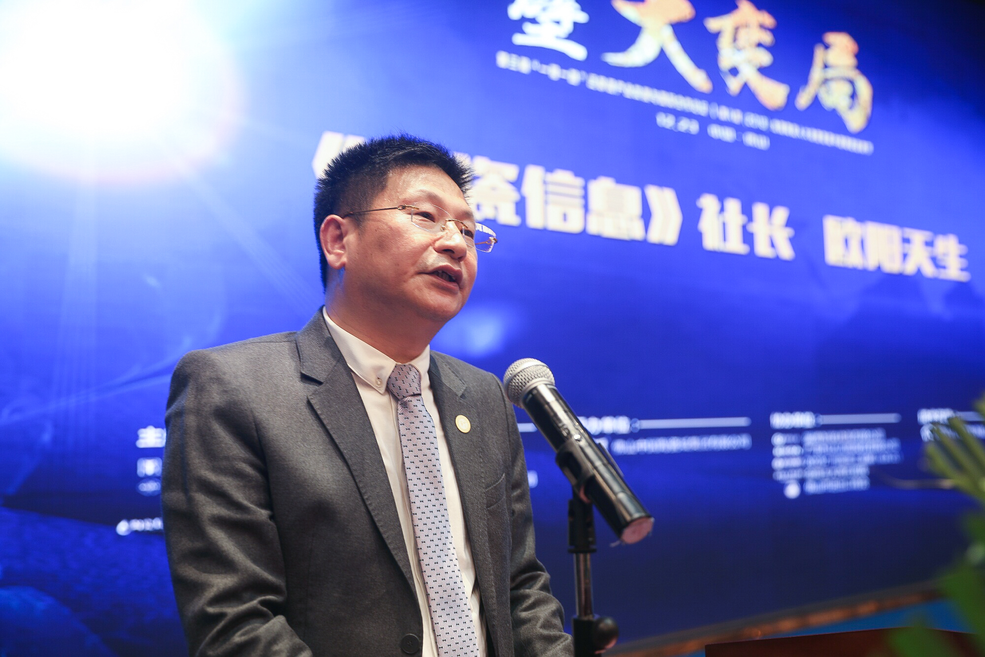 ���ʹ���(�й�)���޹�˾