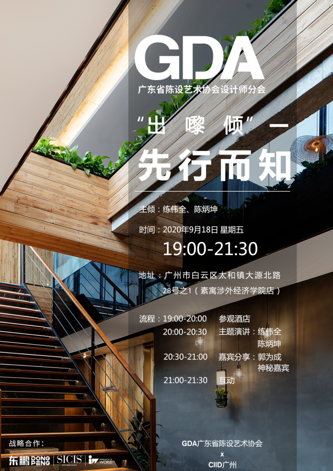 ���ʹ���(�й�)���޹�˾