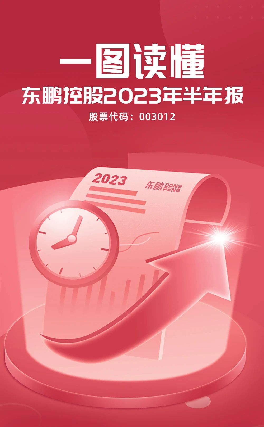 ���ʹ���(�й�)���޹�˾