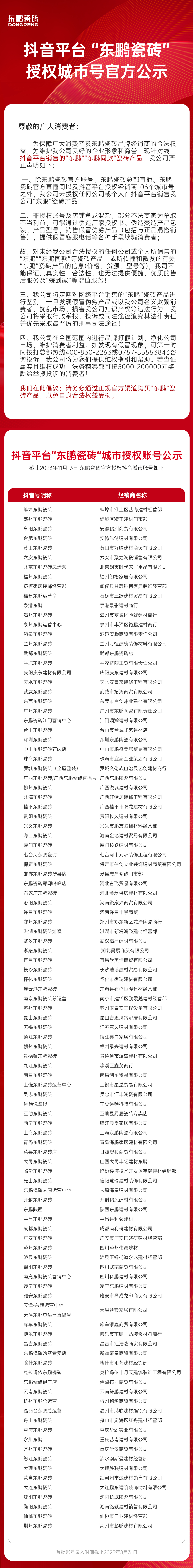 ���ʹ���(�й�)���޹�˾