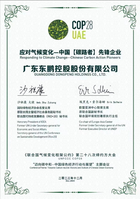 ÃÀ²Ê¹ú¼Ê(Öйú)ÓÐÏÞ¹«Ë¾