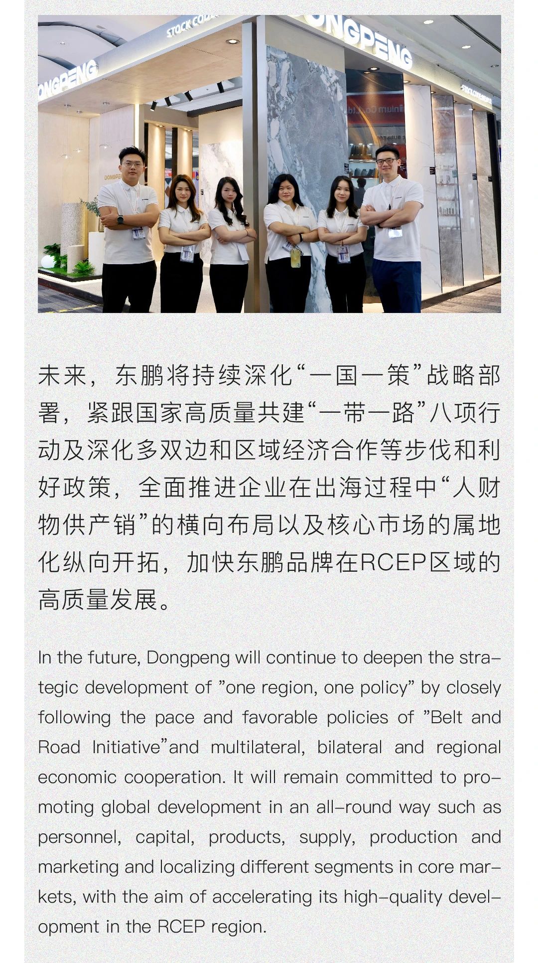 ���ʹ���(�й�)���޹�˾