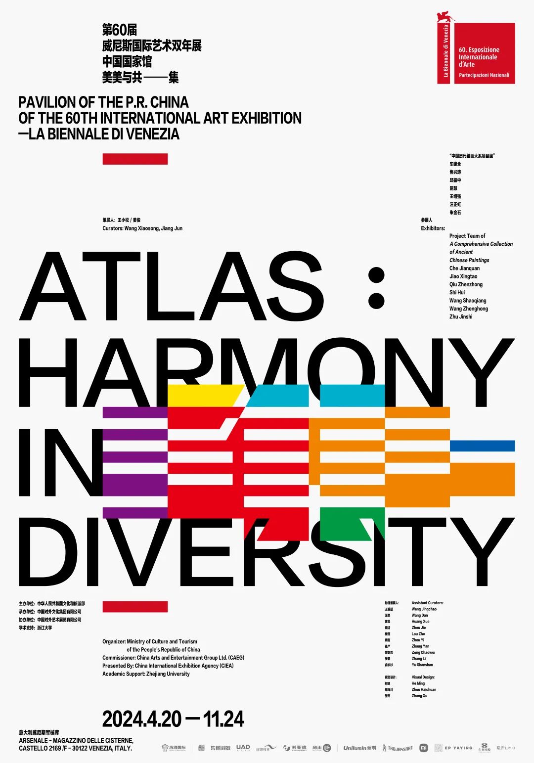 ���ʹ���(�й�)���޹�˾