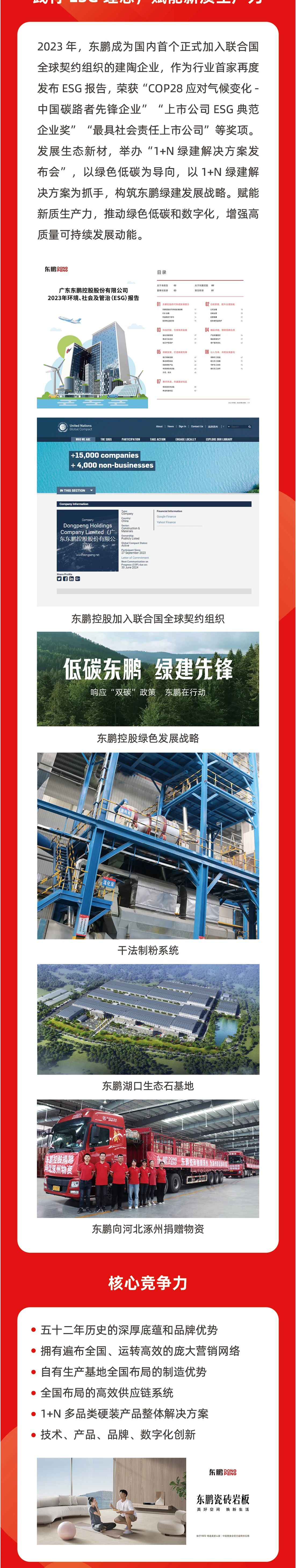 ���ʹ���(�й�)���޹�˾