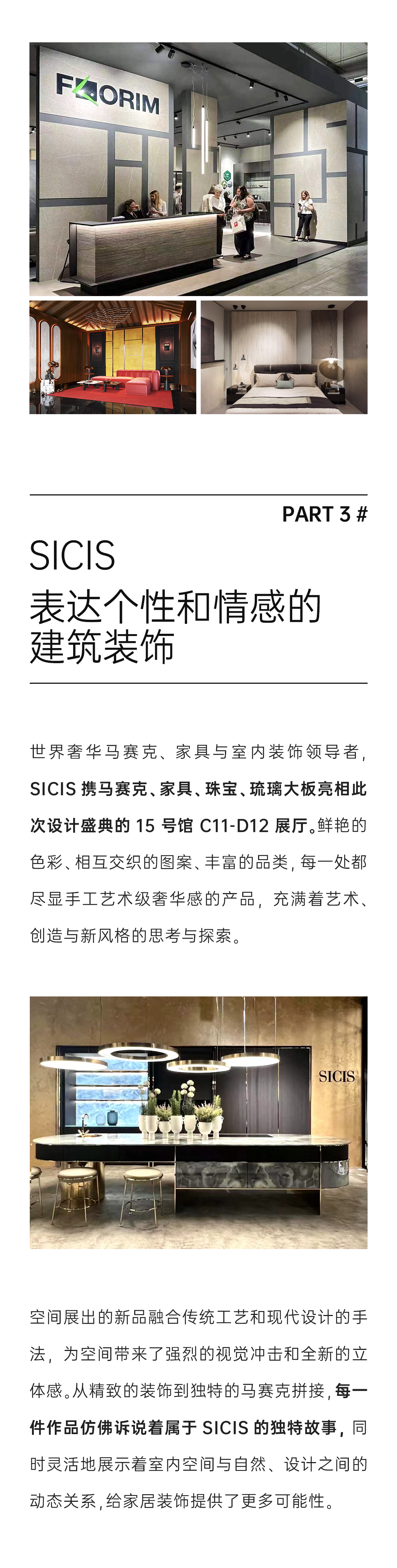 ���ʹ���(�й�)���޹�˾