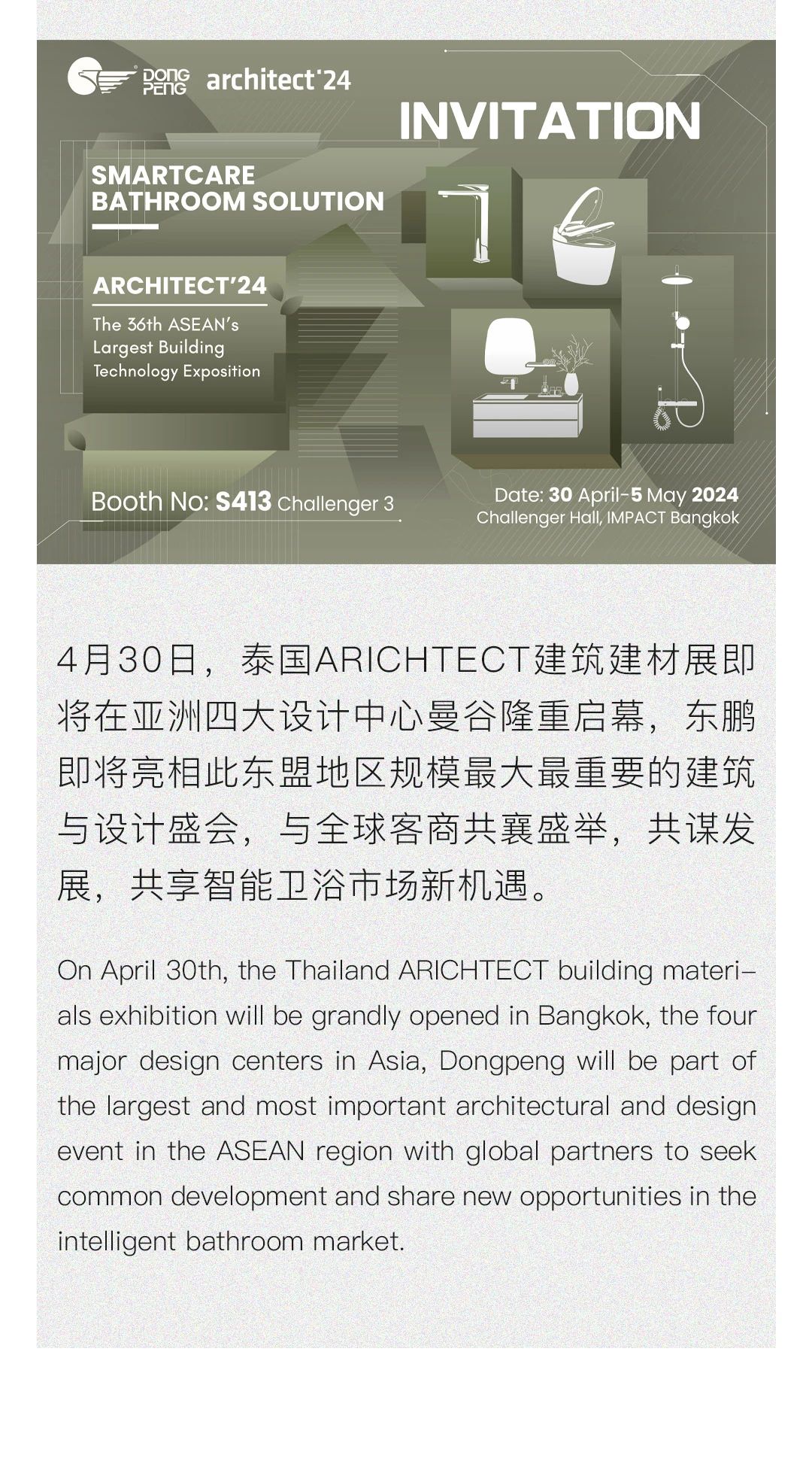 ���ʹ���(�й�)���޹�˾