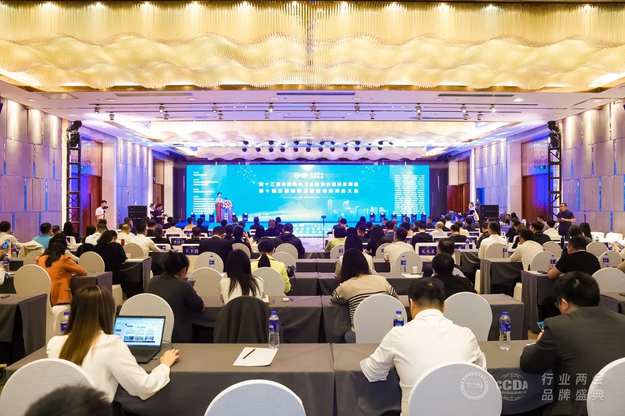 ���ʹ���(�й�)���޹�˾