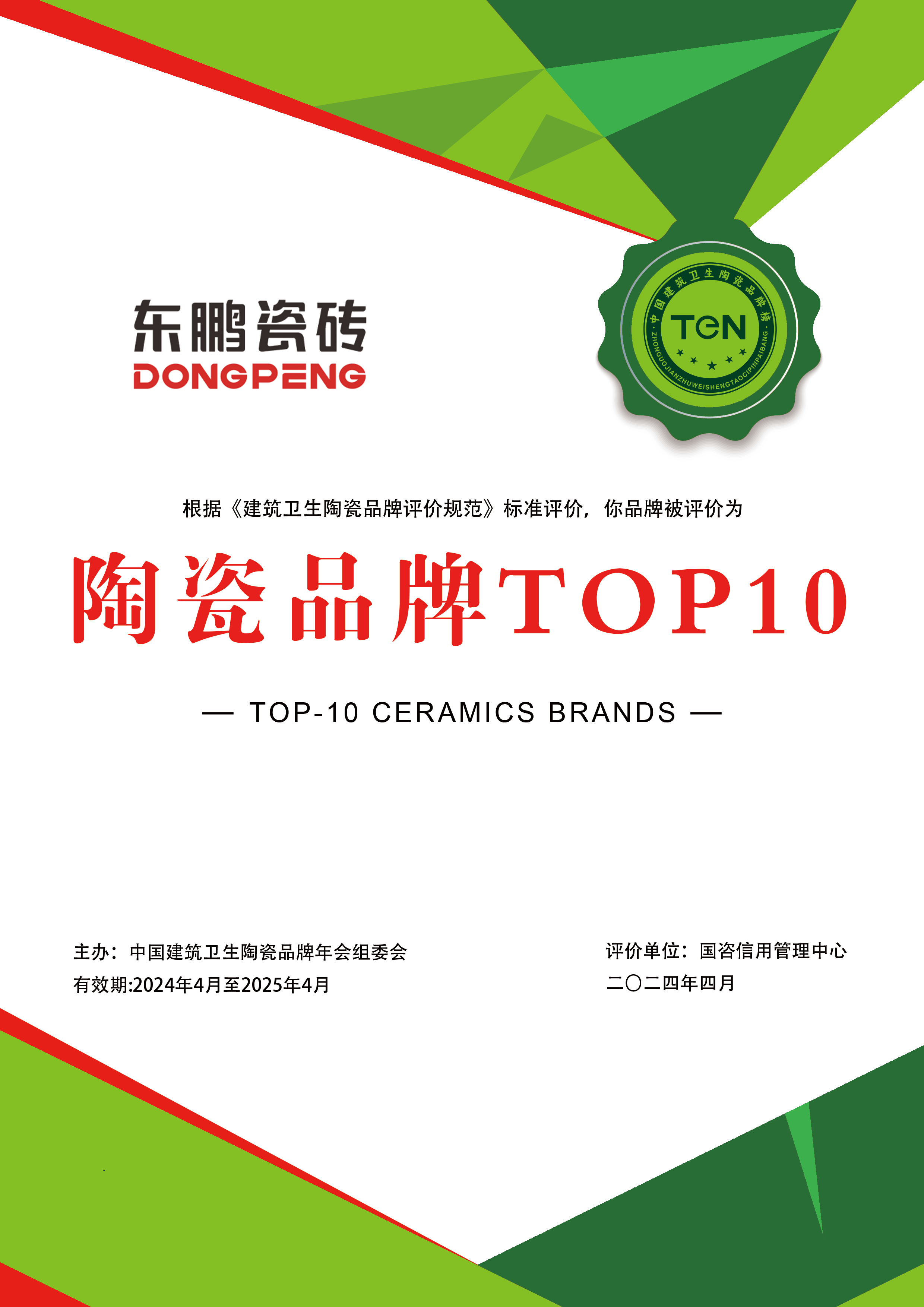 ���ʹ���(�й�)���޹�˾