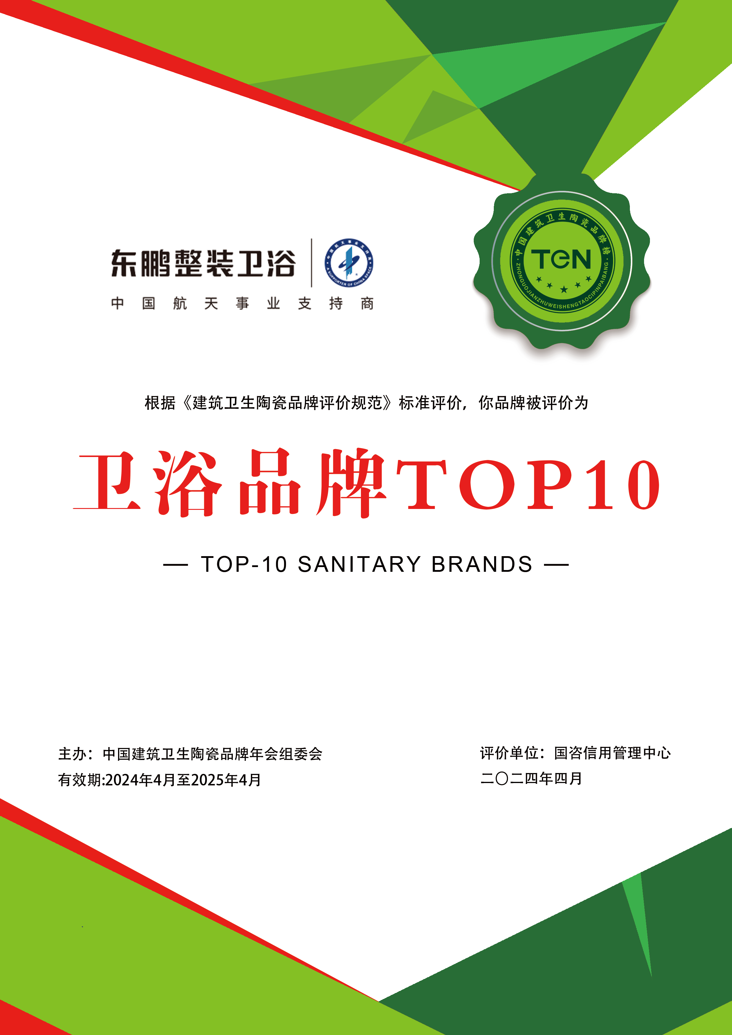 ���ʹ���(�й�)���޹�˾