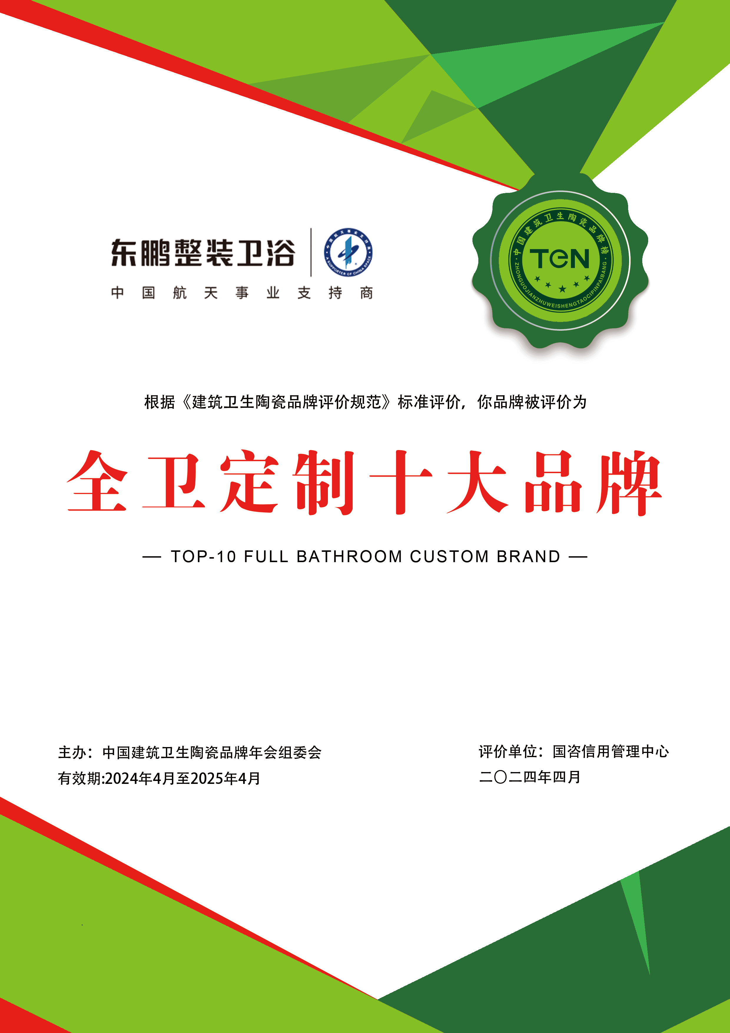 ���ʹ���(�й�)���޹�˾