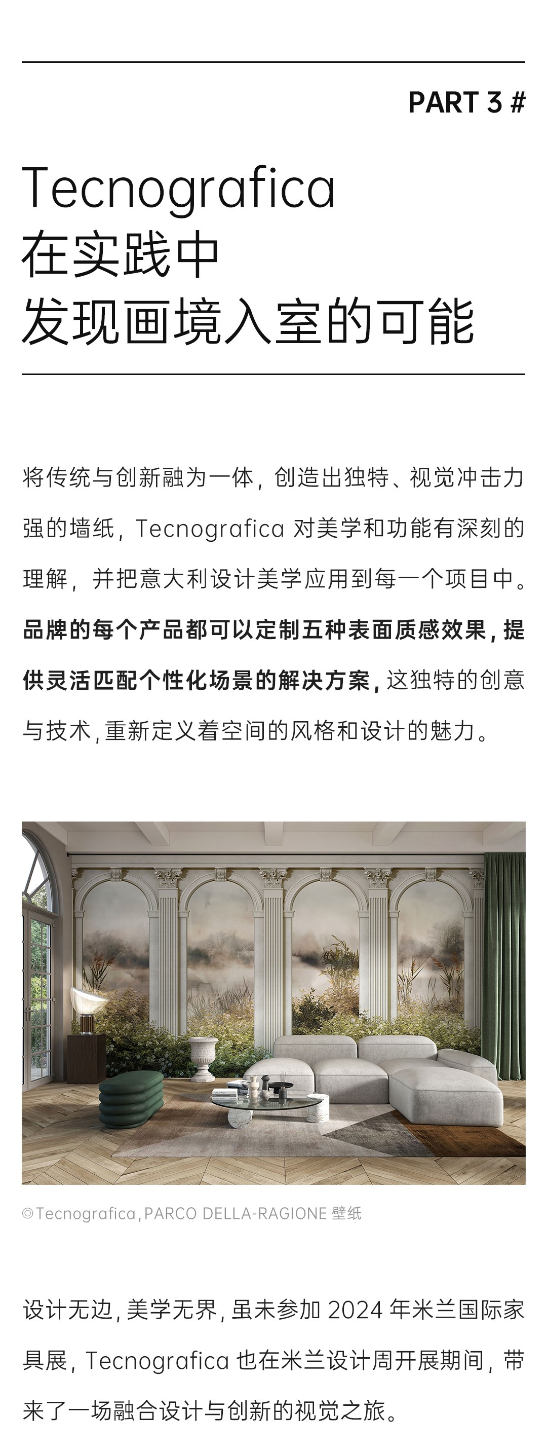 ���ʹ���(�й�)���޹�˾