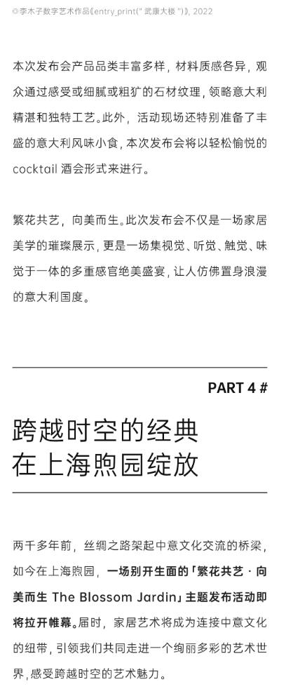 ���ʹ���(�й�)���޹�˾