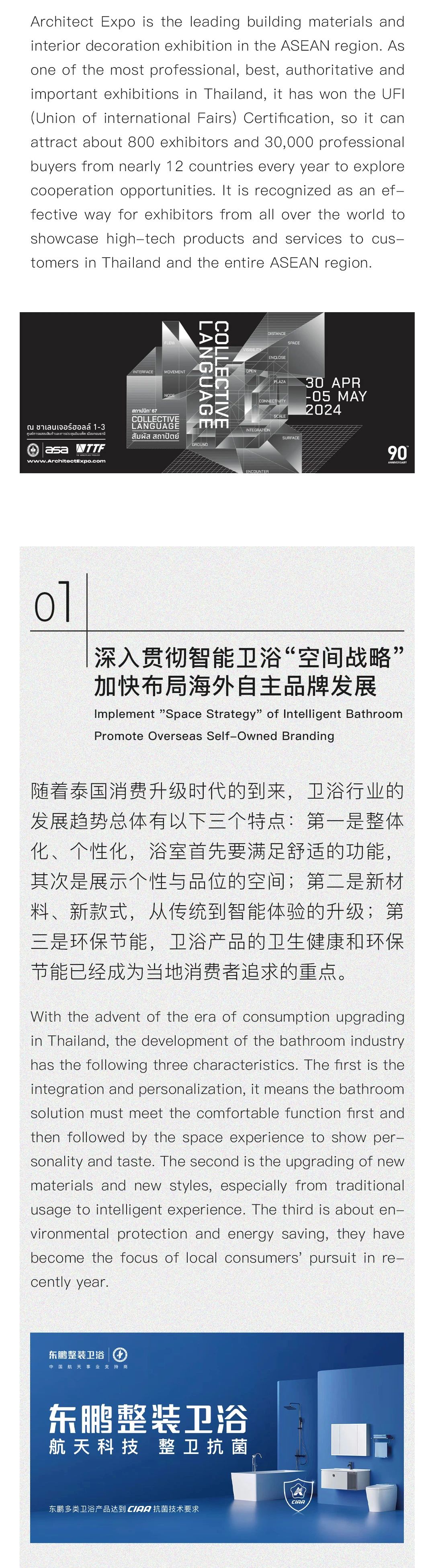 ���ʹ���(�й�)���޹�˾