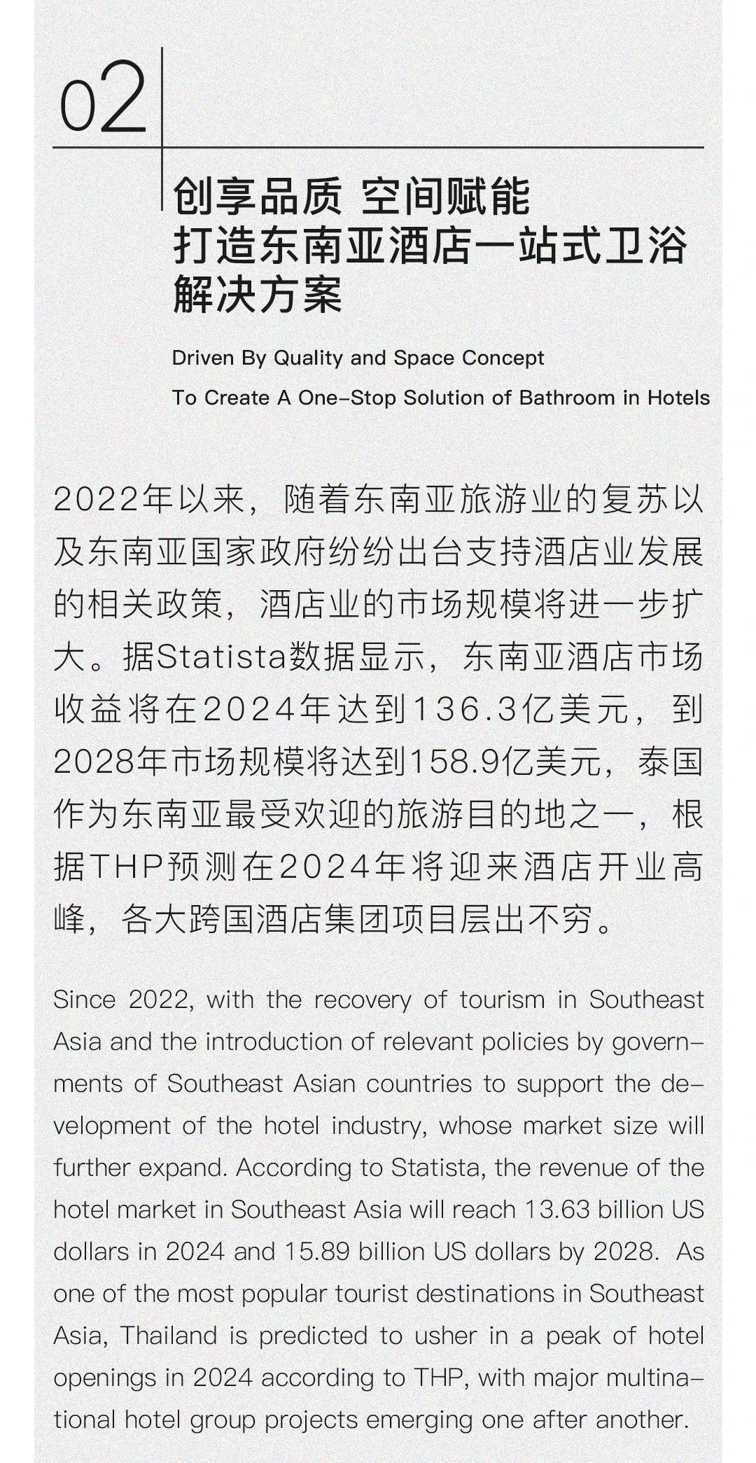 ���ʹ���(�й�)���޹�˾