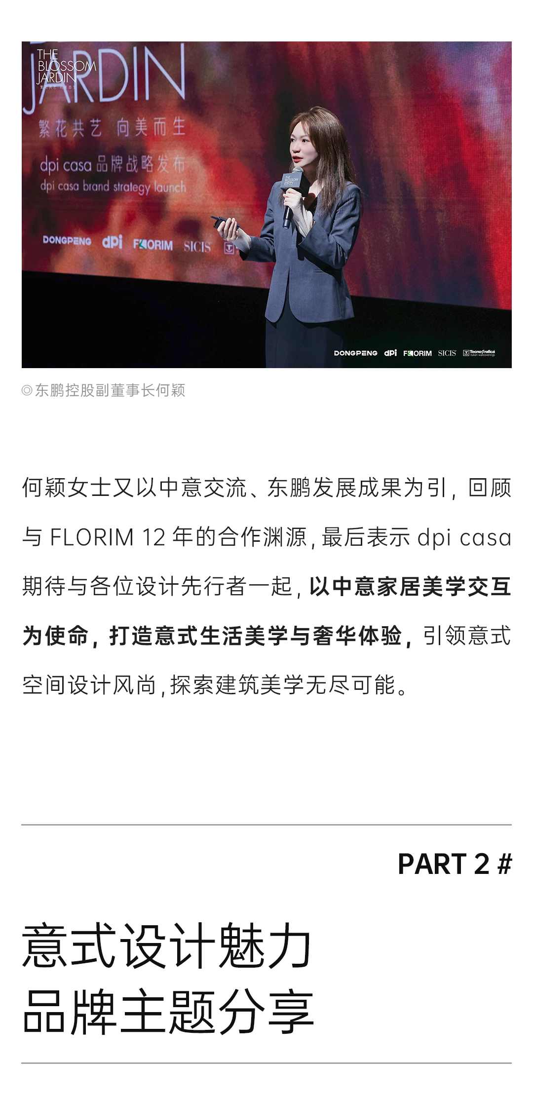 ���ʹ���(�й�)���޹�˾