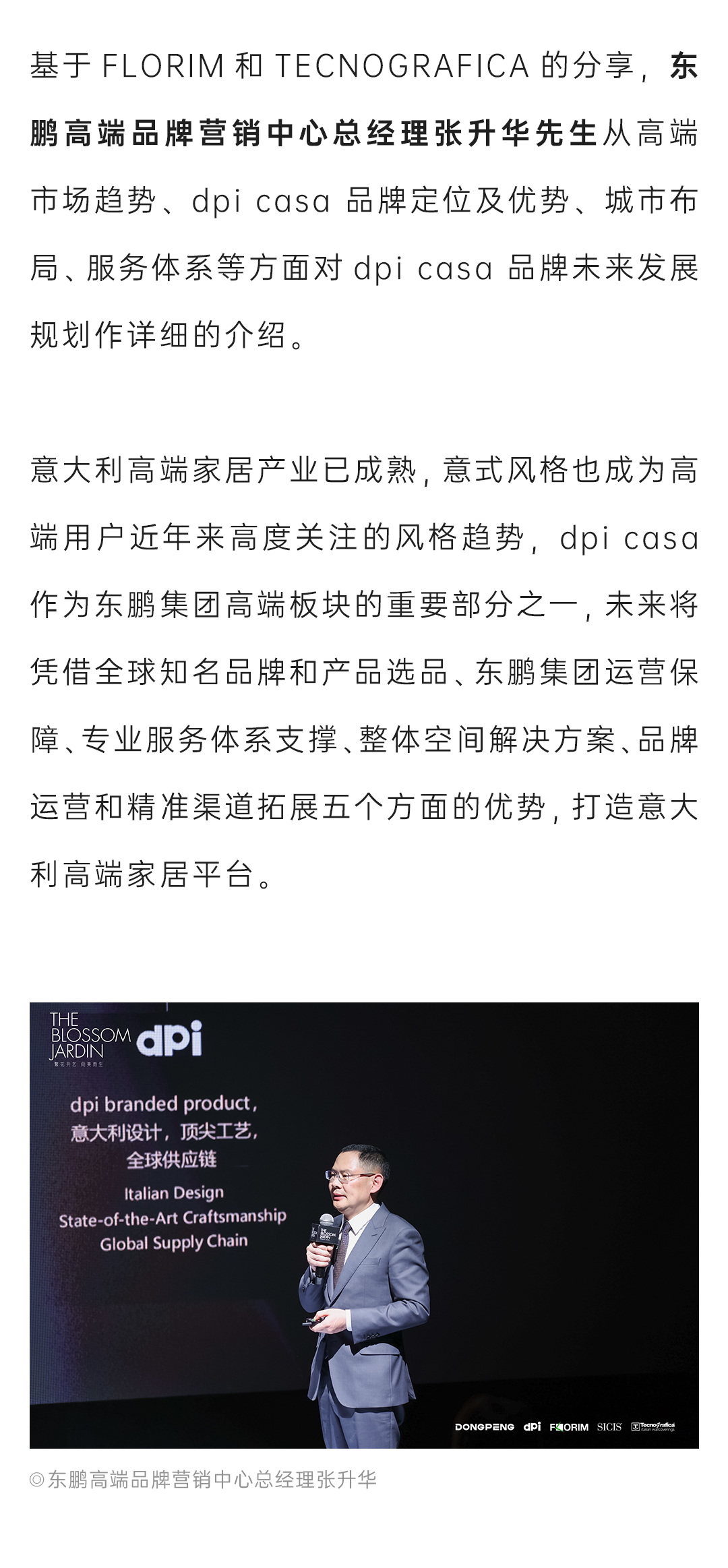 ���ʹ���(�й�)���޹�˾