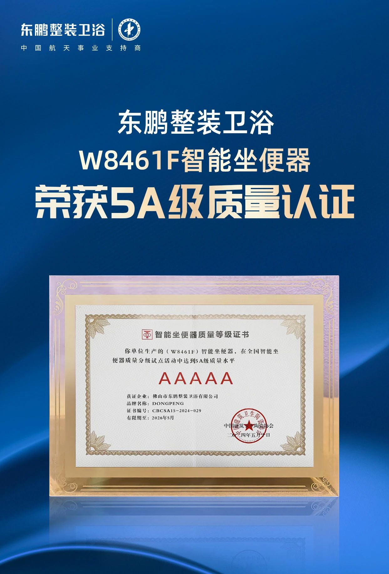 ���ʹ���(�й�)���޹�˾