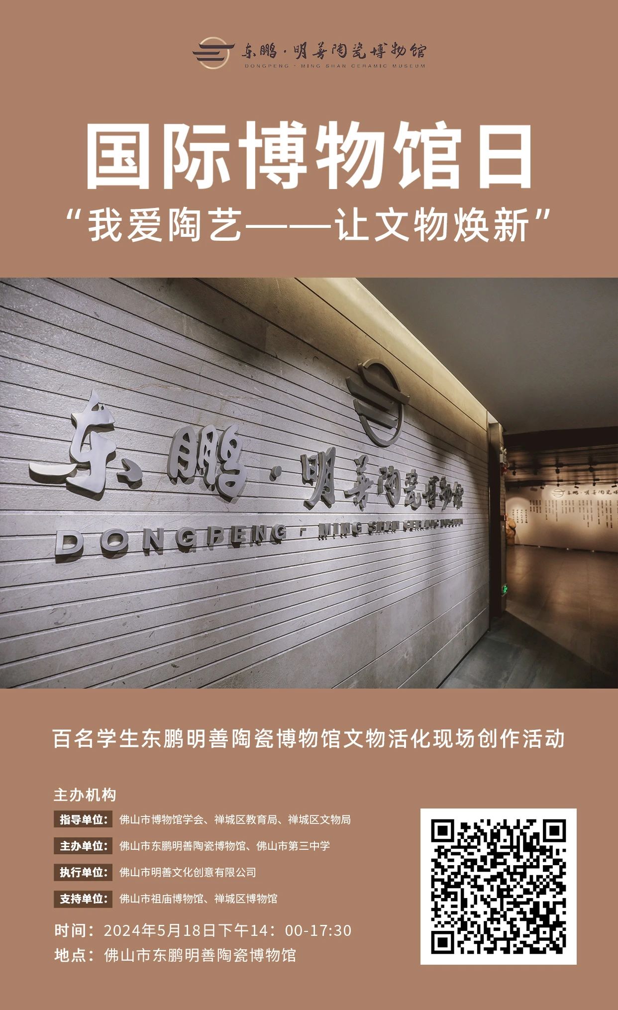 ���ʹ���(�й�)���޹�˾