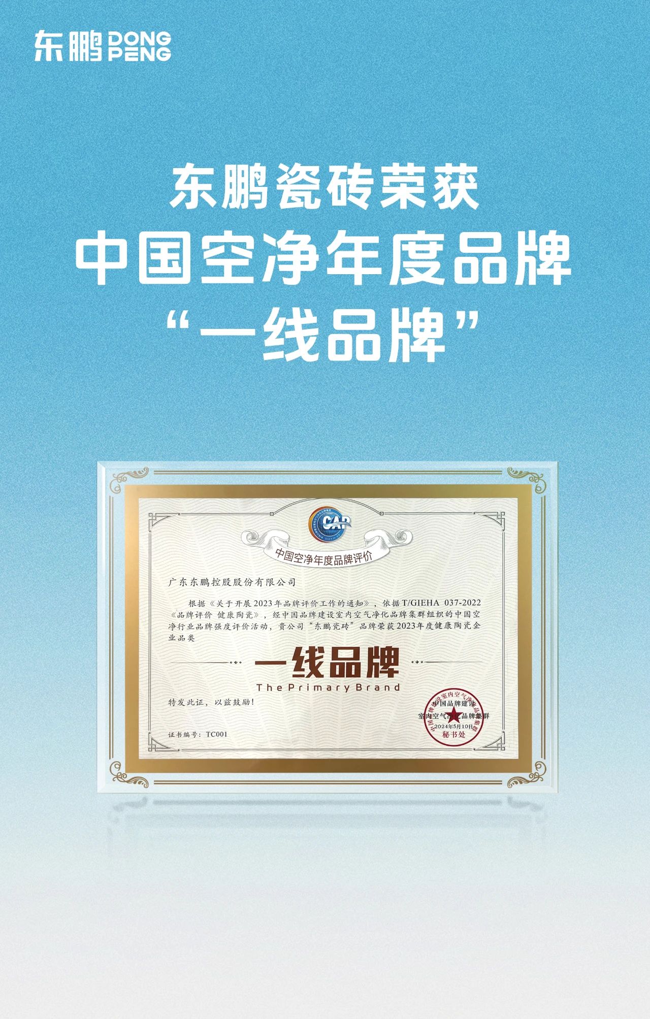 ���ʹ���(�й�)���޹�˾