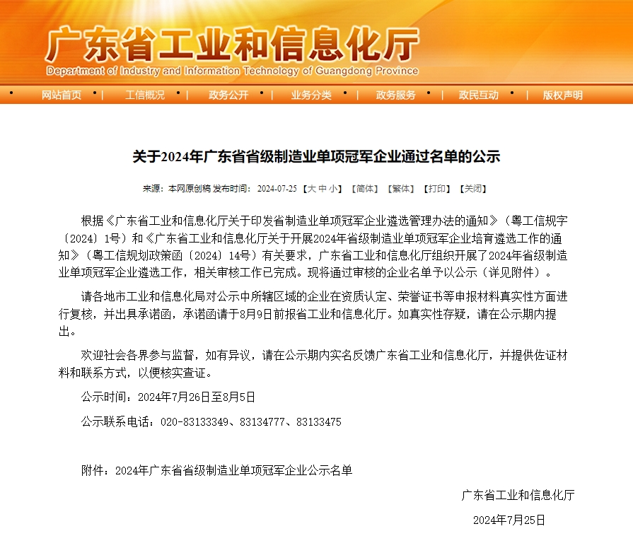 ���ʹ���(�й�)���޹�˾