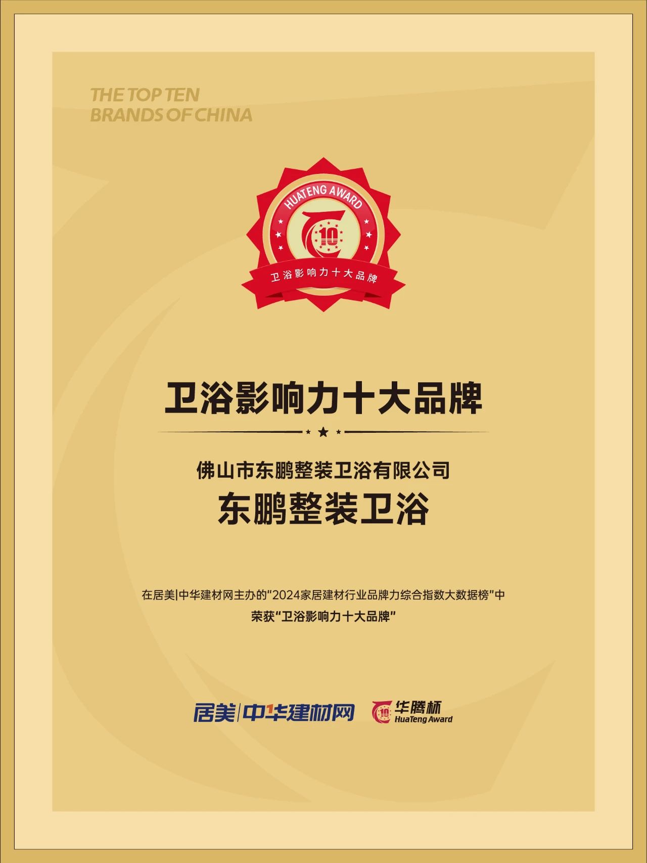 ÃÀ²Ê¹ú¼Ê(Öйú)ÓÐÏÞ¹«Ë¾