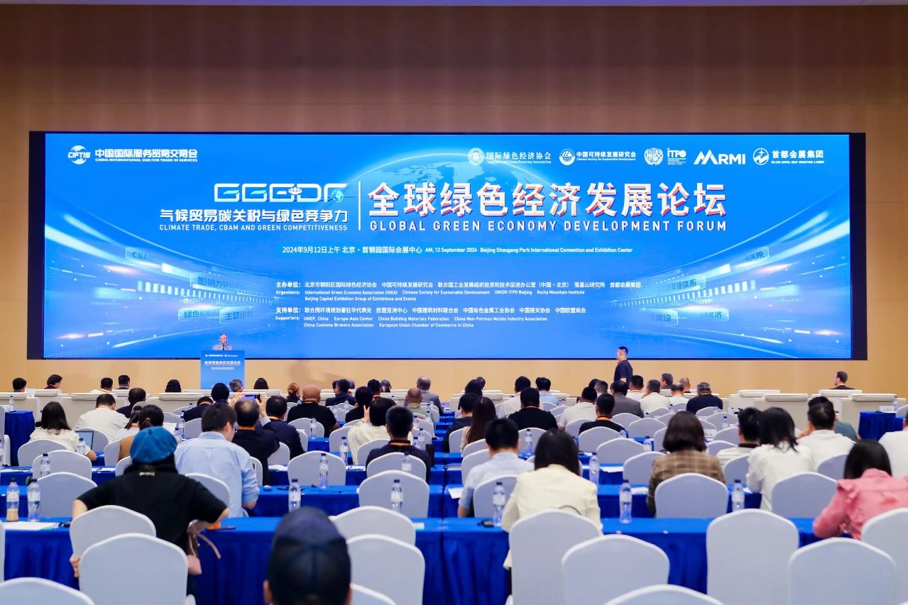 ���ʹ���(�й�)���޹�˾