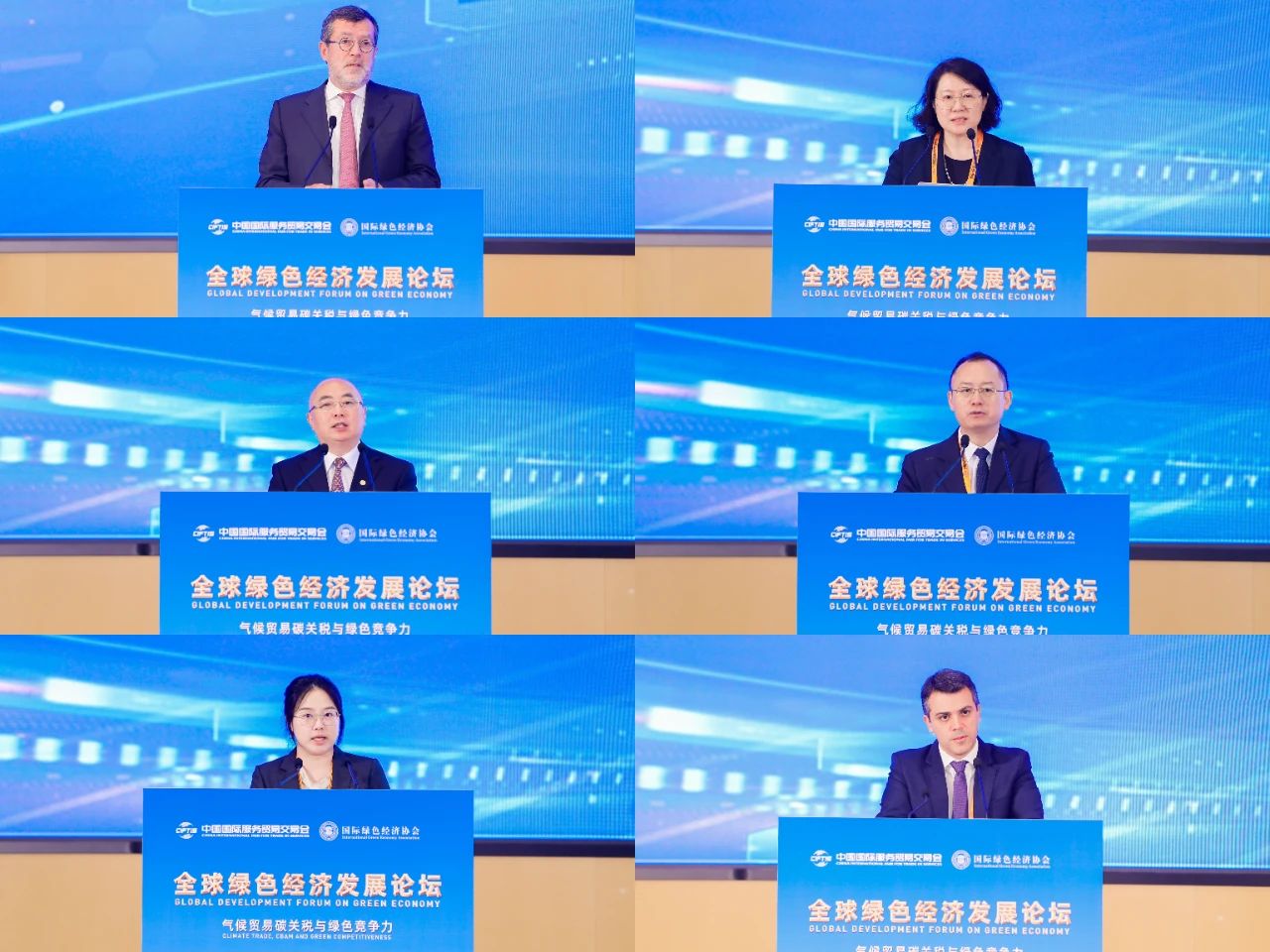 ���ʹ���(�й�)���޹�˾