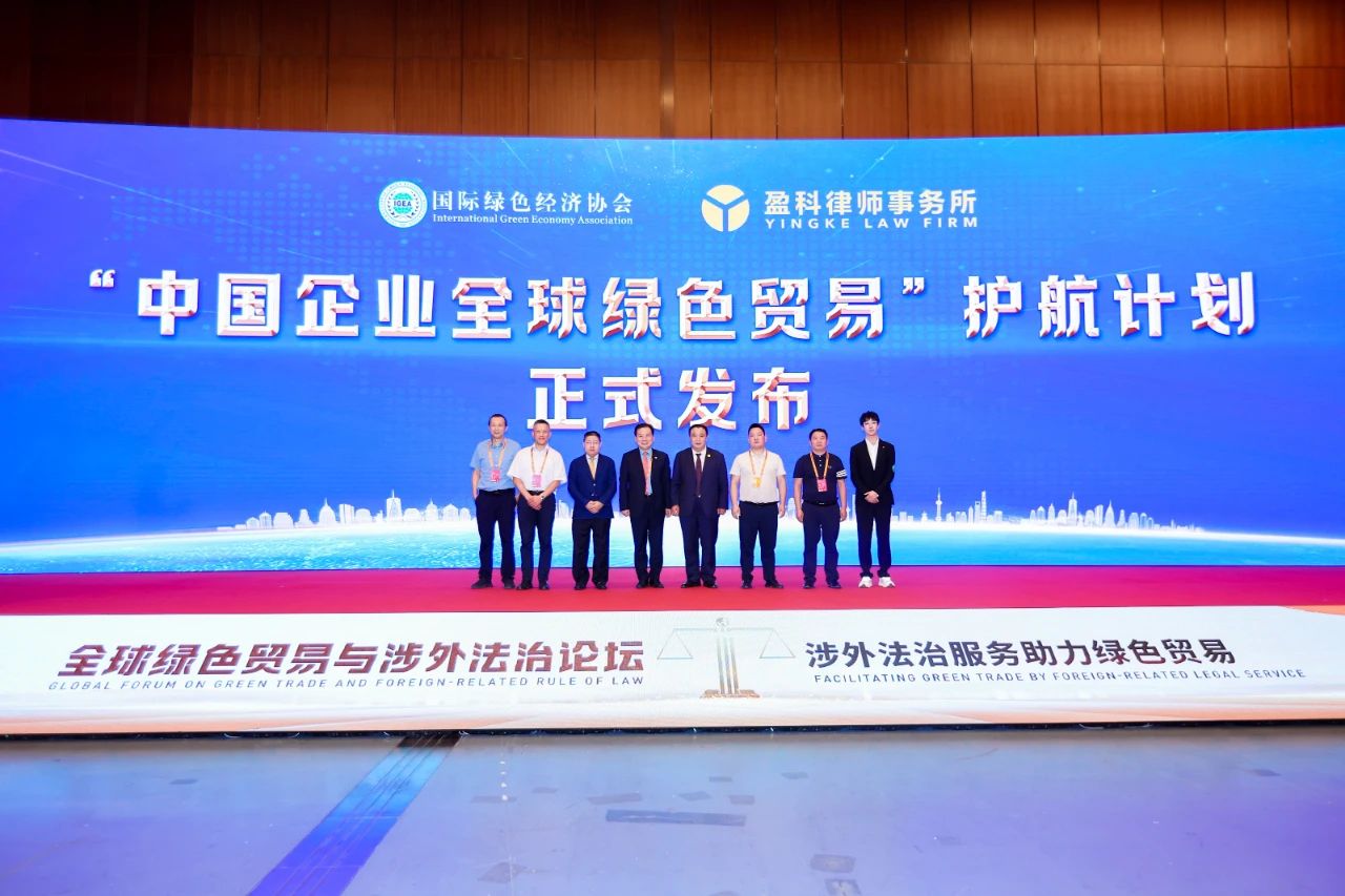 ���ʹ���(�й�)���޹�˾