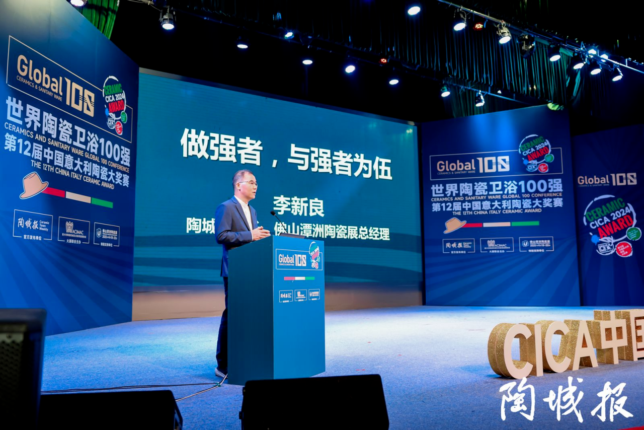 ���ʹ���(�й�)���޹�˾