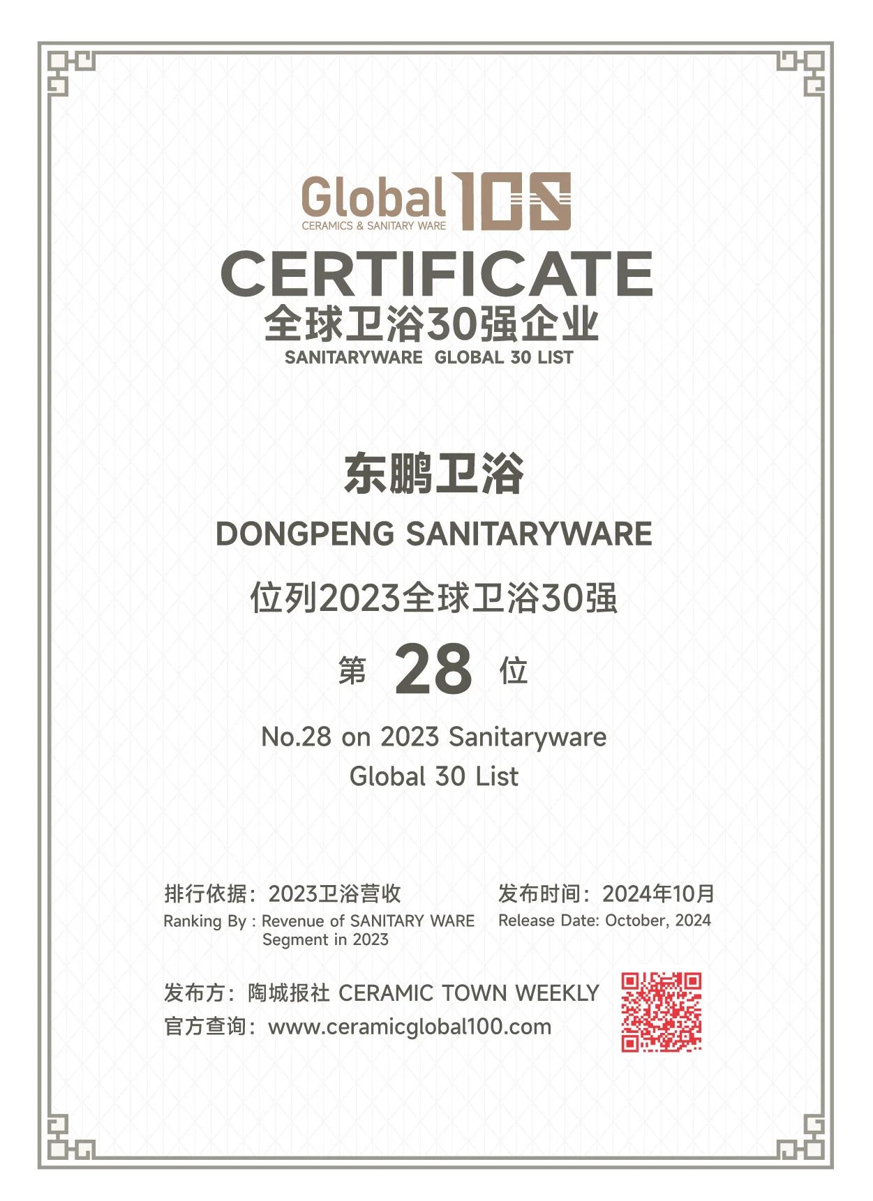 ���ʹ���(�й�)���޹�˾